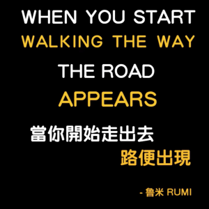 When you start walking the way the road appears
