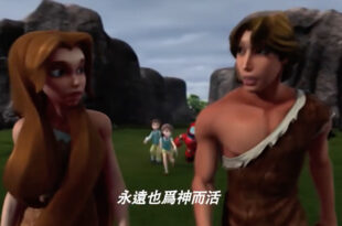 創世之初
