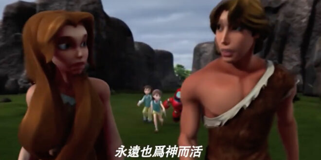 創世之初